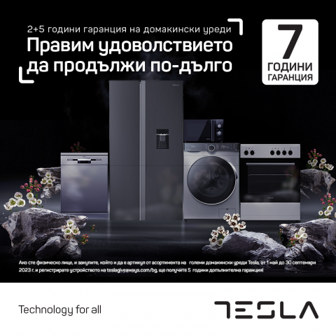Перална машина Tesla Slim WF60831M, снимка 4 - Перални
