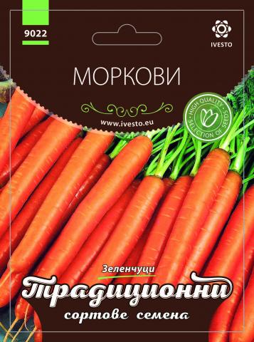 Български сортовe семена МОРКОВИ ТУШОН - Семена за плодове и зеленчуци