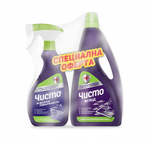 Чисто Универсален 500мл. + Под 960мл. - Други препарати