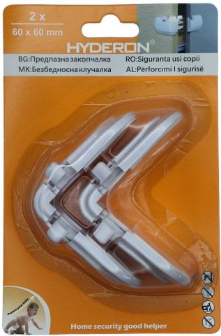 Детска закопчалка Hyderon 60*60 2бр - Сигурност в ежедневието