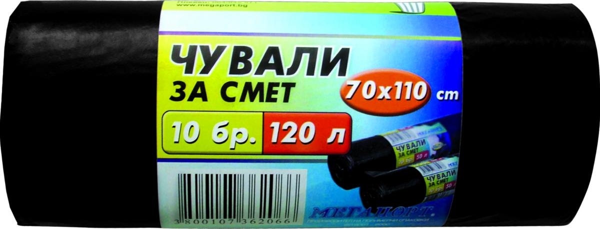 Чувал ролка 10 бр. 20 мик. Мегапорт 120 л. - Чували за боклук