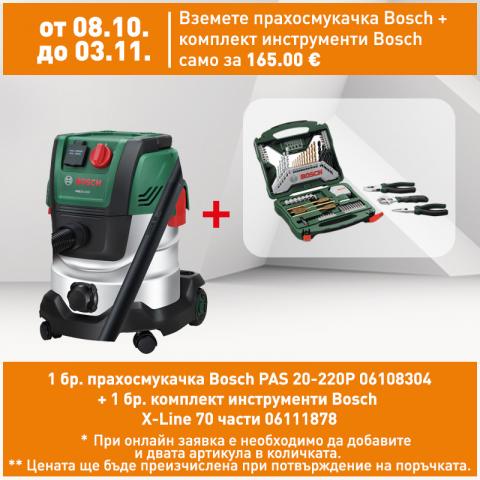 Прахосмукачка Bosch PAS 20-220P - Прахосмукачки за сухо и мокро почистване