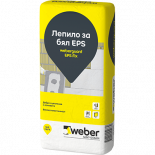 Лепило за бял EPS Weberguard Fix 25 кг