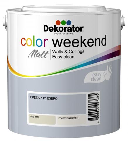 Интериорна боя CW 2.5 л Сребърно езеро - Цветни бои