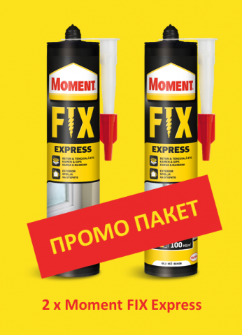 Монтажно лепило Moment Express Fix PL 600 375гр - Монтажни лепила