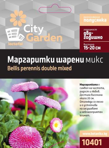 City Garden семена Маргаритки шарени микс - Семена за цветя