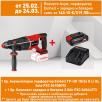 Акумулаторен перфоратор Einhell TP-HD 18/26 D LI BL Solo PXC