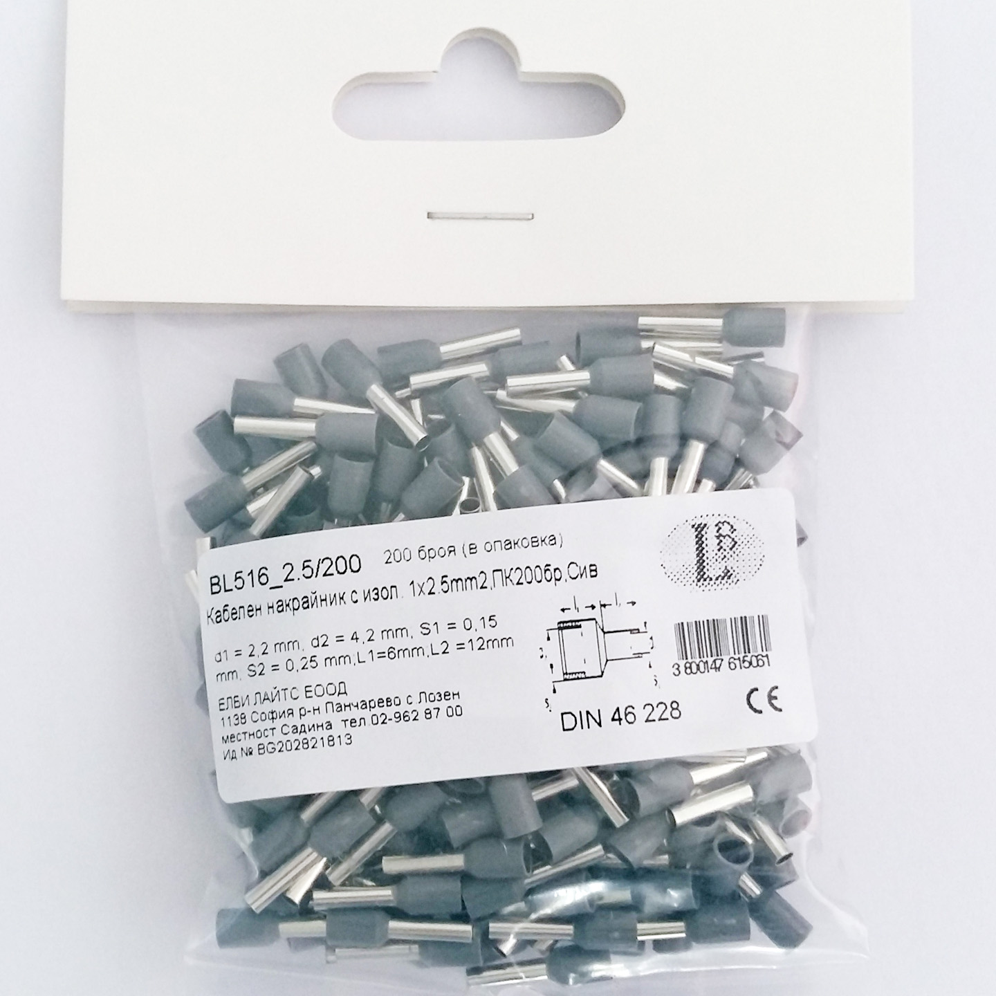 Кабелен накрайник 1x2.5mm2 сив 05023691 на топ цена — Home Max | ex Baumax