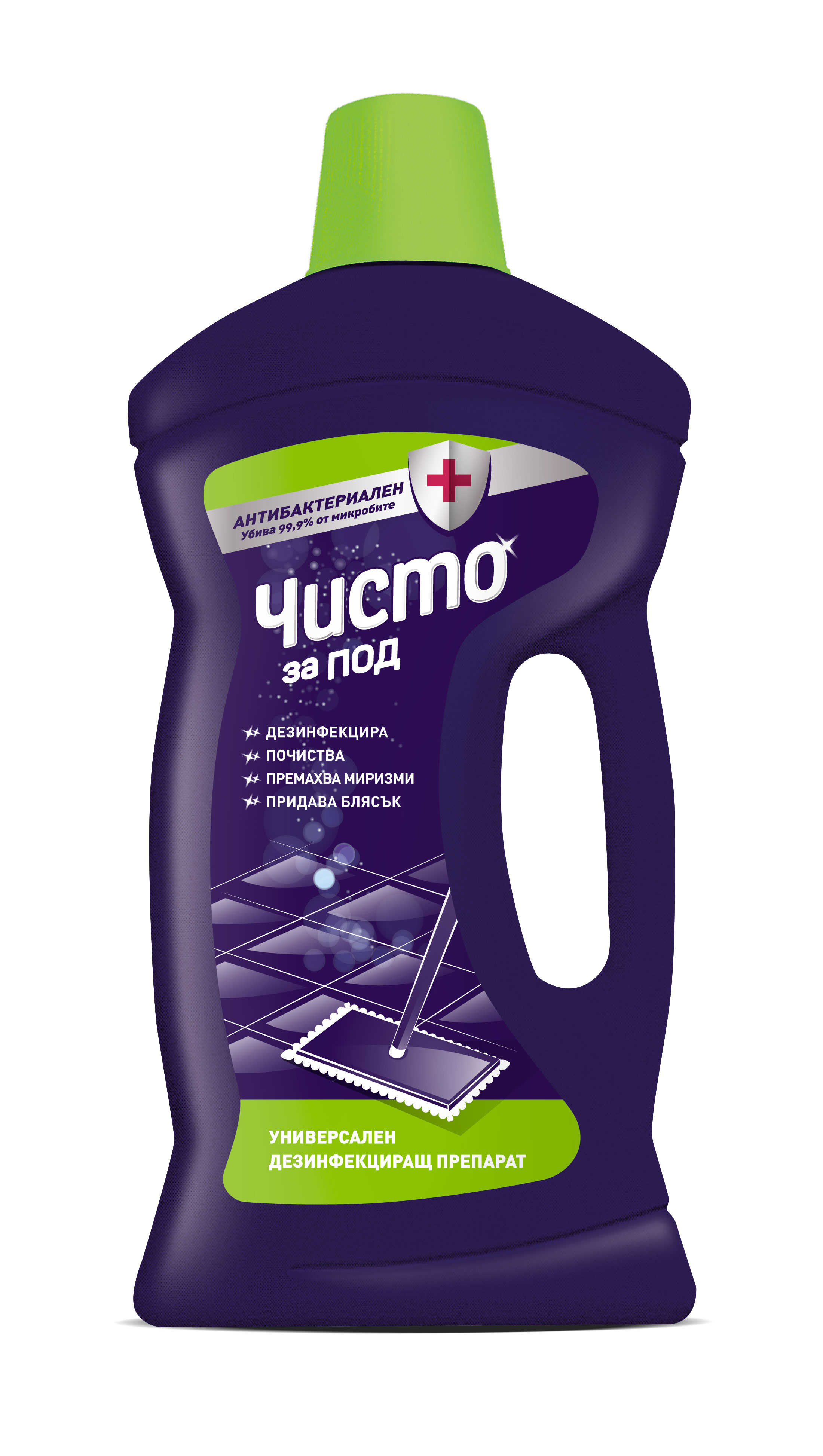Чисто - препарат за под 960ml 12027361 на топ цена — Home Max | ex Baumax
