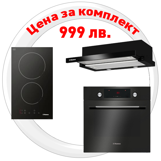 Плот за вграждане Hansa BHC36106 15122001 на топ цена — Home Max | ex ...