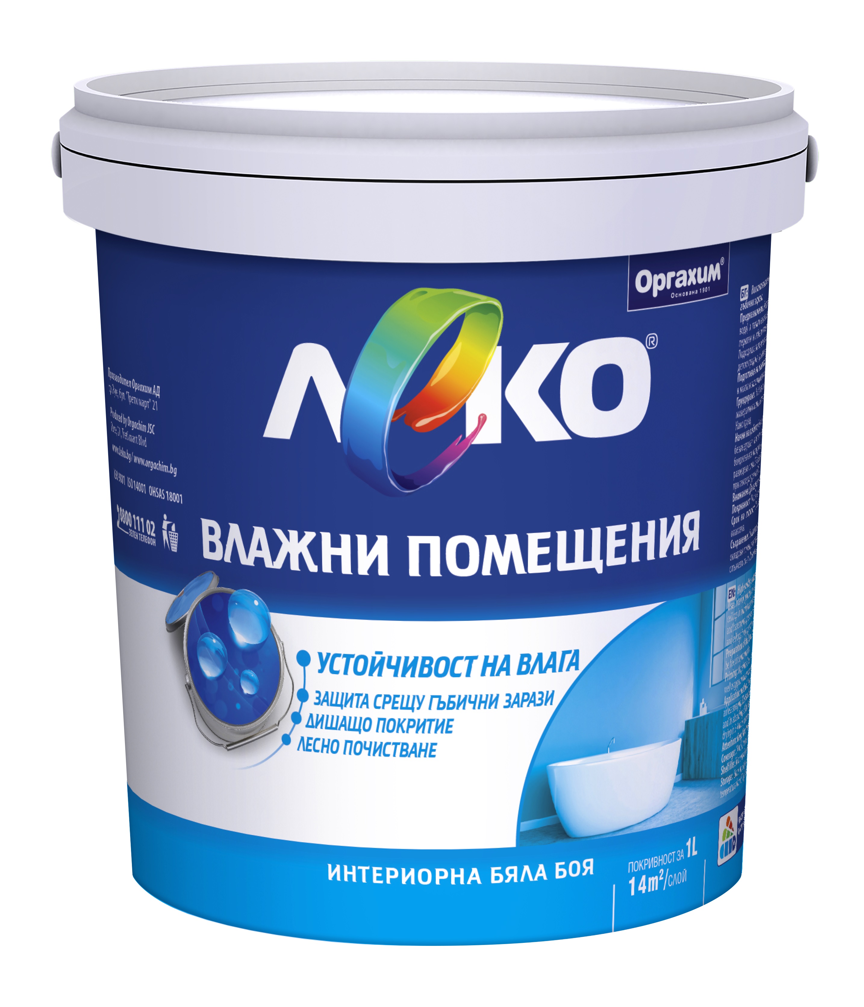 Тема мазилки