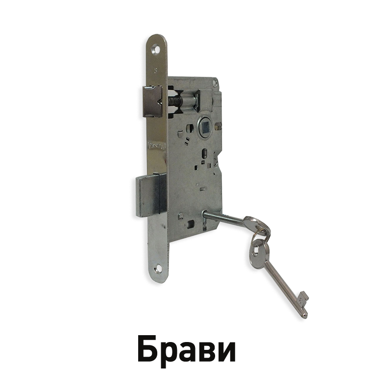 Брави