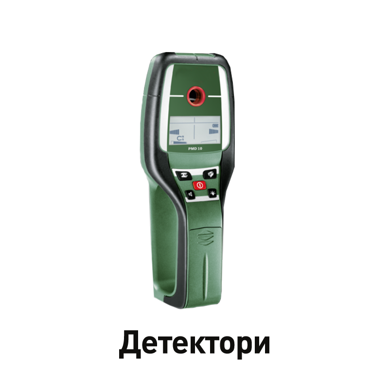 Детектори