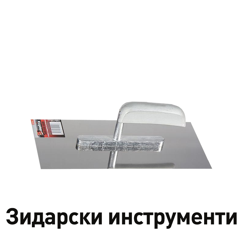 Зидарски инструменти