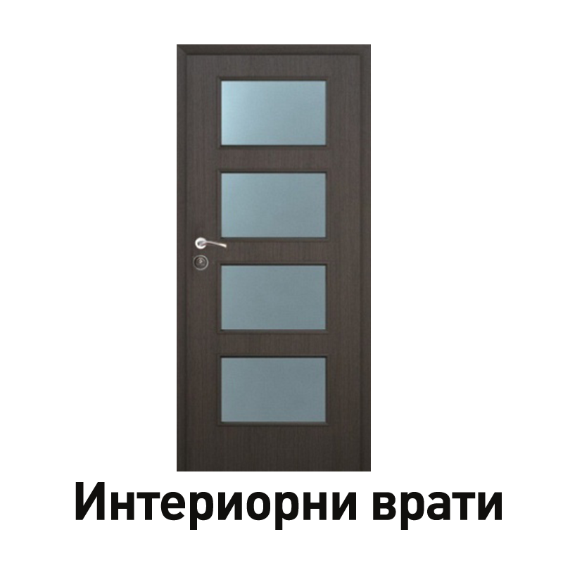 Интериорна врата