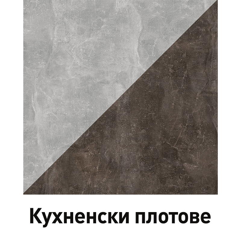 Кухненски гърбове