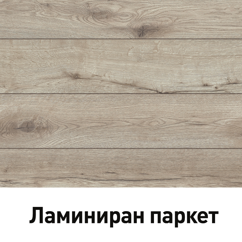 Ламиниран паркет