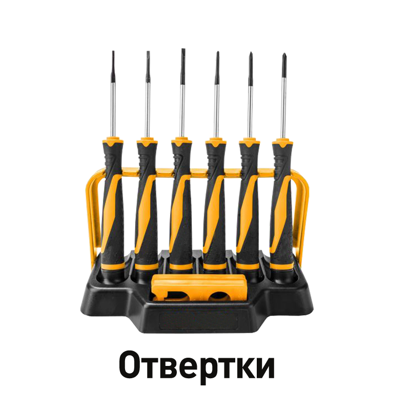 Отвертки