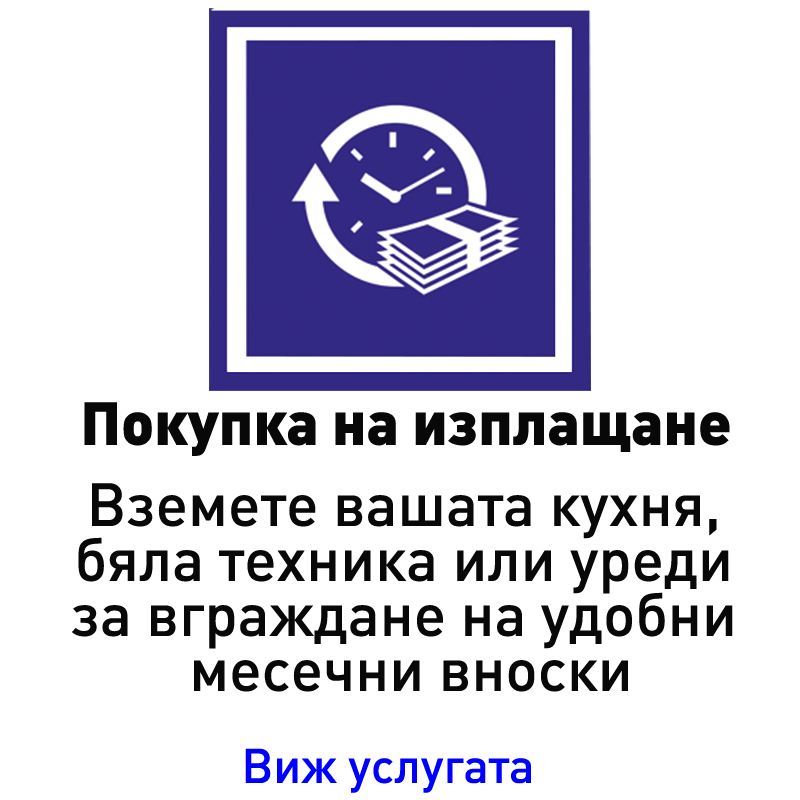 Стоки на изплащане