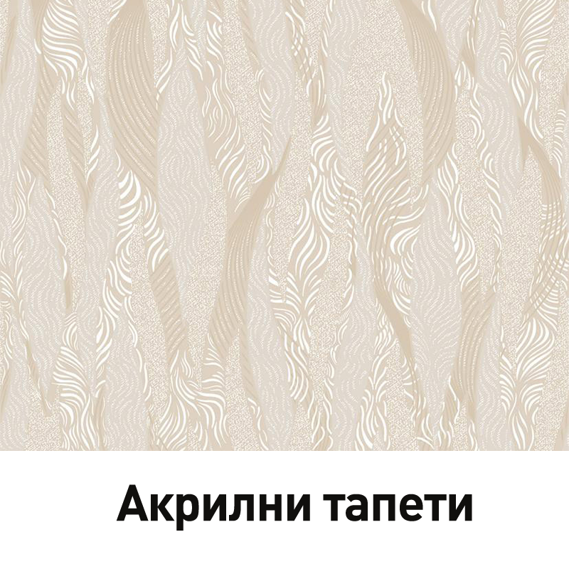 Акрилни тапети