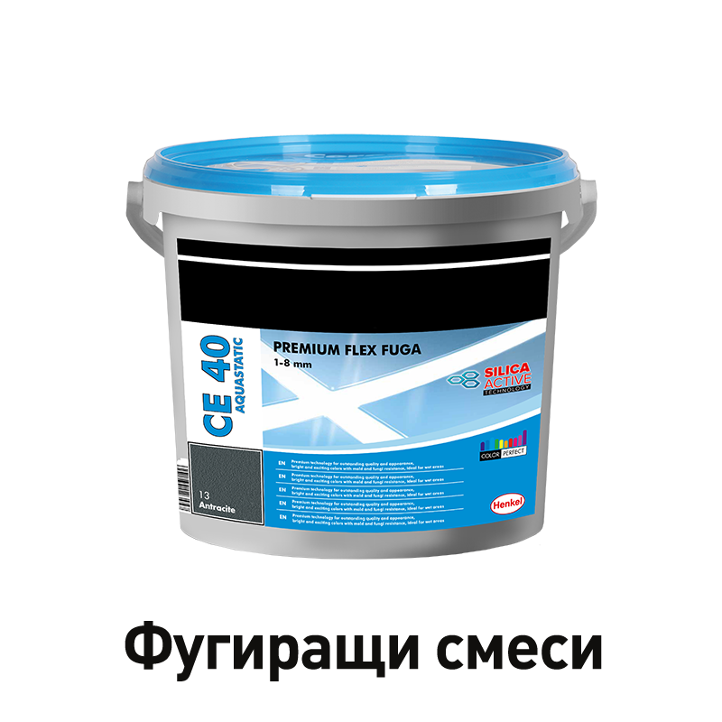 Фугиращи смеси