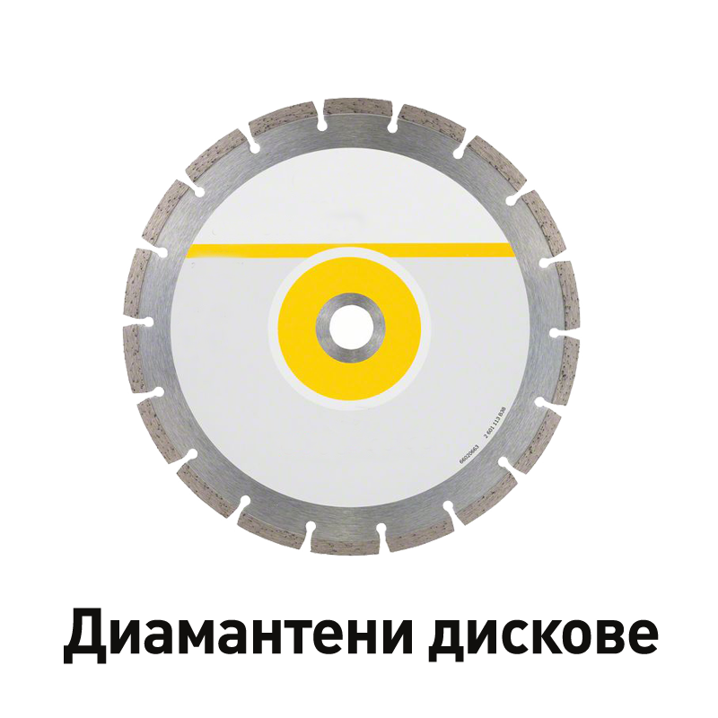 Диамантени дискове