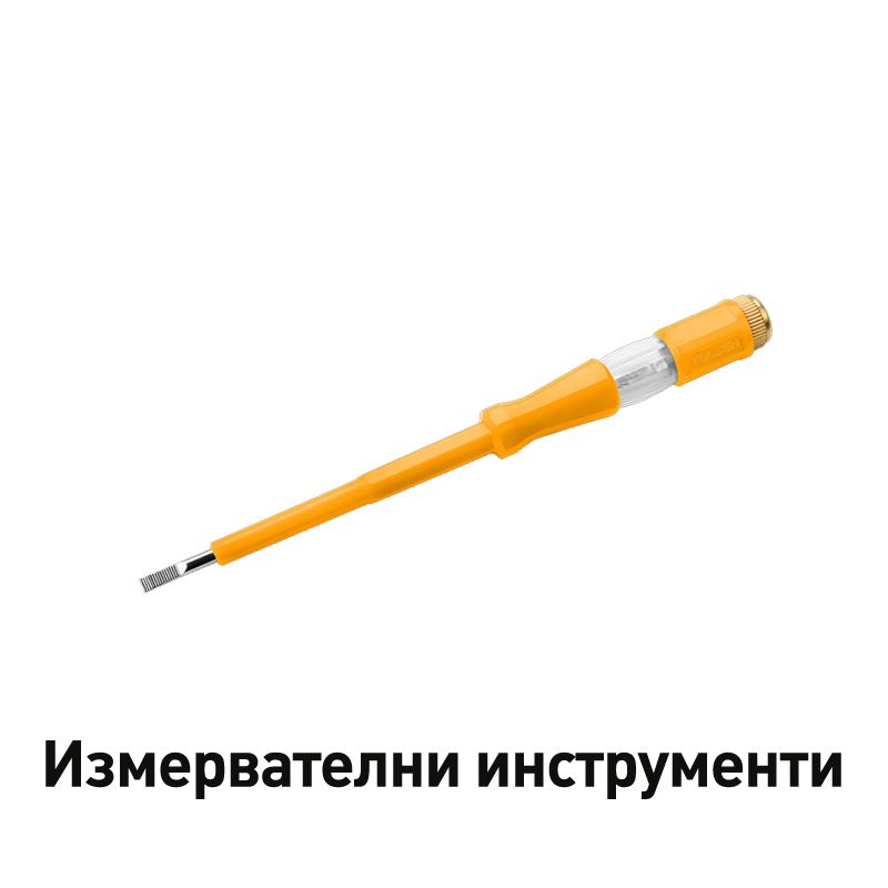 Измервателни инструменти