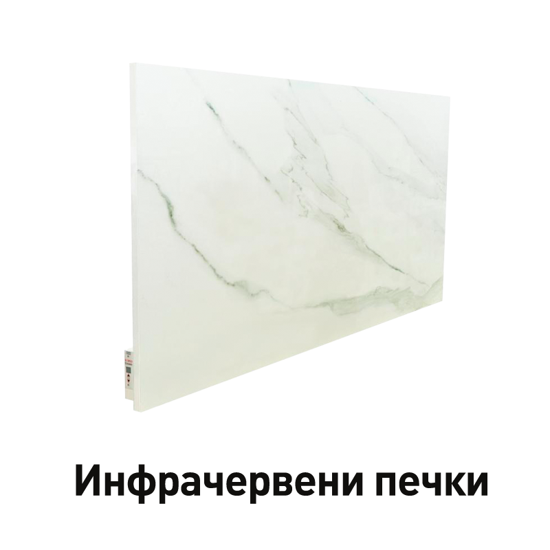 Инфрачервени печки