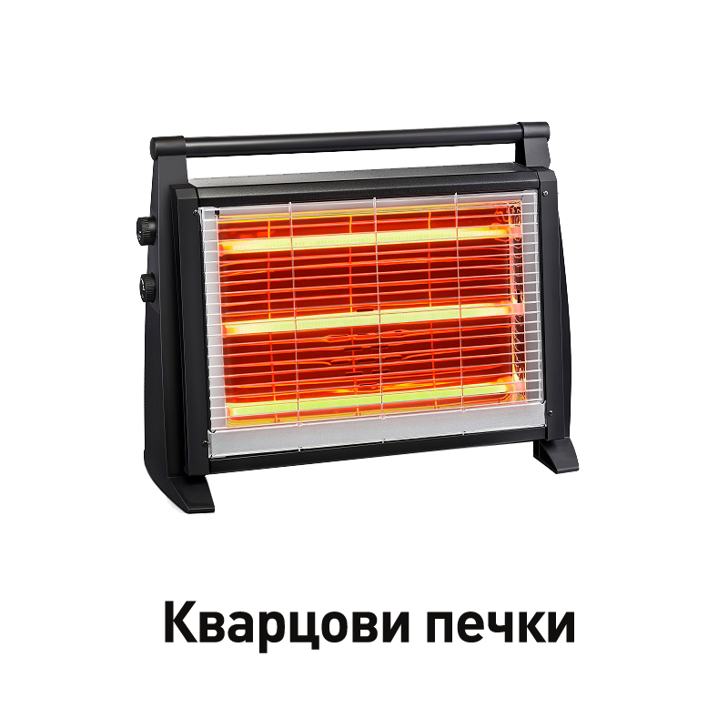 Кварцови печки