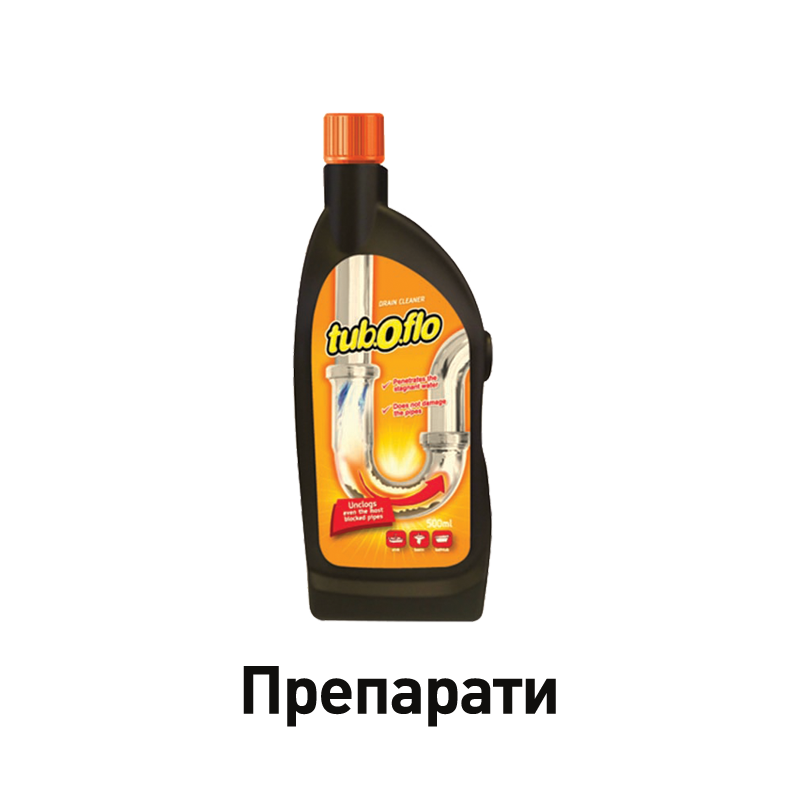 Препарати