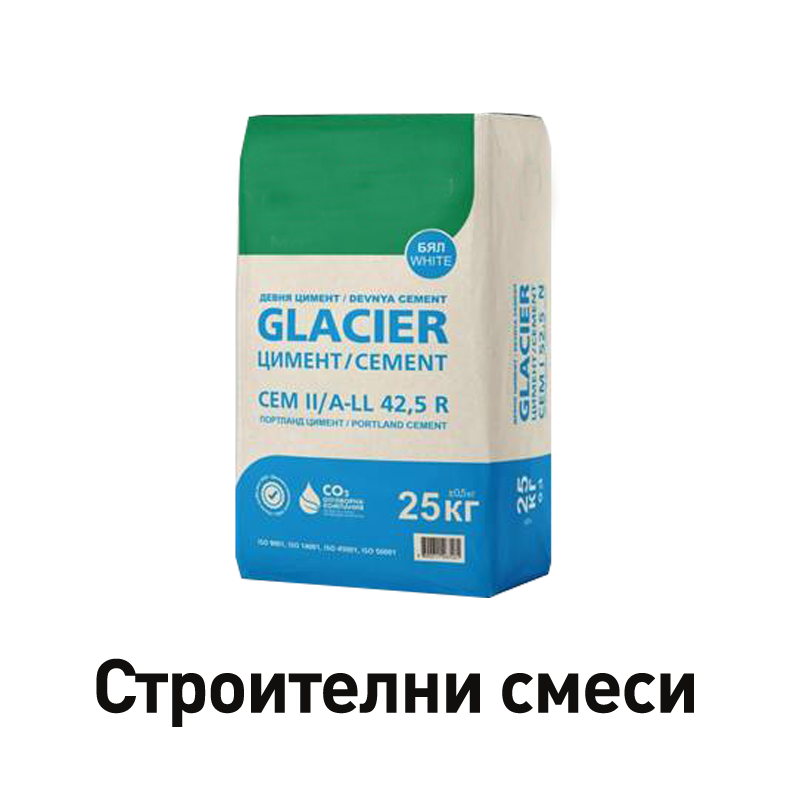 Строителни смеси